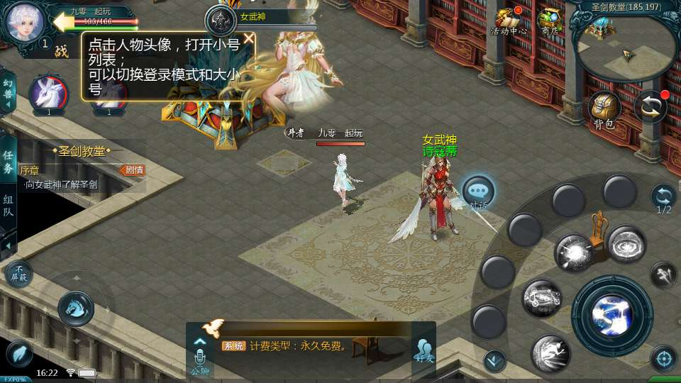 图片[2]-1655 互通魔域传奇魔域 80 神火 2026Win 半手工服务端本地验证注册 GM 工具全套教程-朝晞小屋