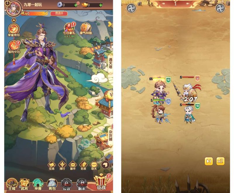 三网互通 扫荡三国 H5 跨服版 | 2026 代金券内购 | 一键镜像端 + Linux 手工端 + 管理后台-朝晞小屋