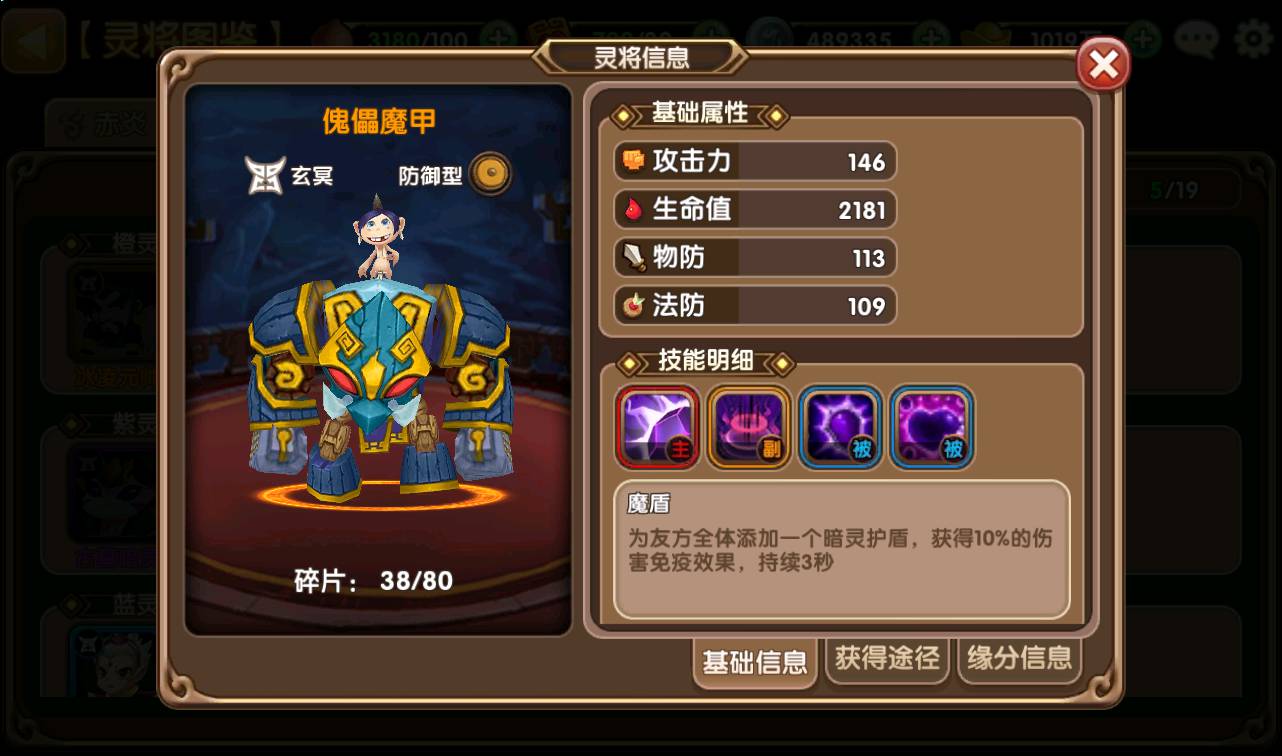 图片[35]-【无双小师妹】站长典藏超Q萌动漫卡通回合闯关卡牌手游-2023年3月26日最新打包win服务端源码视频架设教程-完善GM后台工具-苹果IOS安卓双端版本！-朝晞小屋