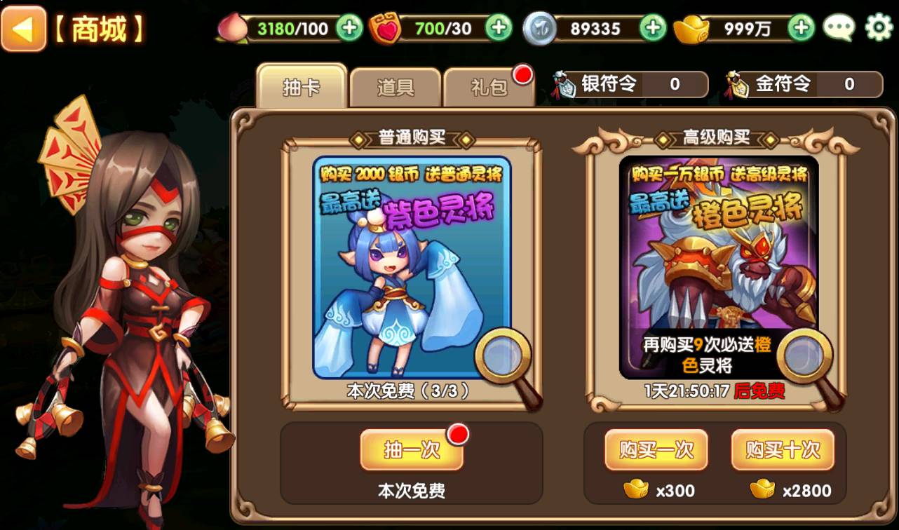 图片[26]-【无双小师妹】站长典藏超Q萌动漫卡通回合闯关卡牌手游-2023年3月26日最新打包win服务端源码视频架设教程-完善GM后台工具-苹果IOS安卓双端版本！-朝晞小屋