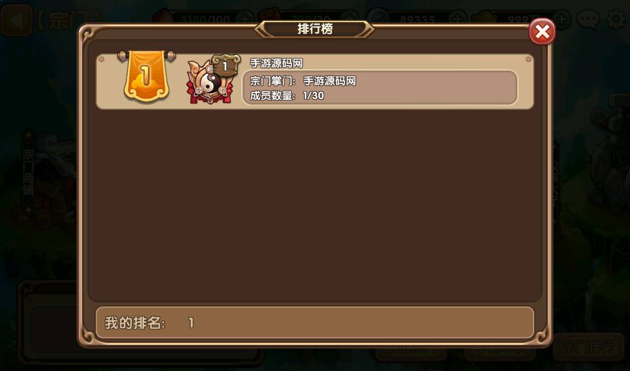 图片[19]-【无双小师妹】站长典藏超Q萌动漫卡通回合闯关卡牌手游-2023年3月26日最新打包win服务端源码视频架设教程-完善GM后台工具-苹果IOS安卓双端版本！-朝晞小屋
