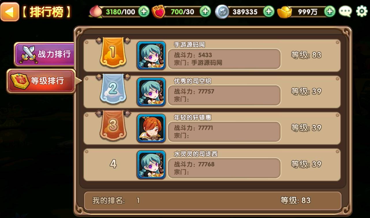 图片[28]-【无双小师妹】站长典藏超Q萌动漫卡通回合闯关卡牌手游-2023年3月26日最新打包win服务端源码视频架设教程-完善GM后台工具-苹果IOS安卓双端版本！-朝晞小屋