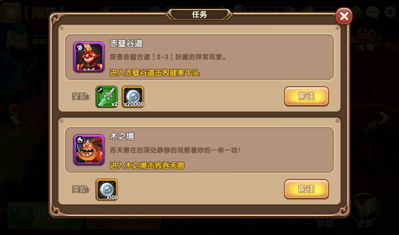 图片[29]-【无双小师妹】站长典藏超Q萌动漫卡通回合闯关卡牌手游-2023年3月26日最新打包win服务端源码视频架设教程-完善GM后台工具-苹果IOS安卓双端版本！-朝晞小屋
