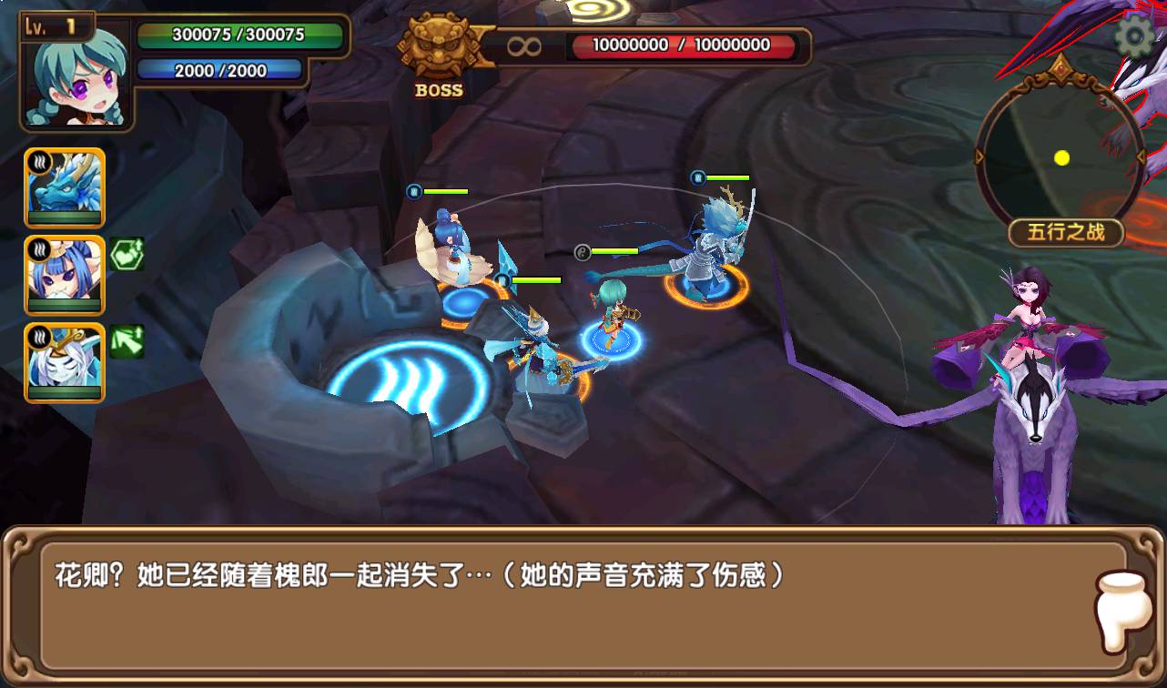 图片[4]-【无双小师妹】站长典藏超Q萌动漫卡通回合闯关卡牌手游-2023年3月26日最新打包win服务端源码视频架设教程-完善GM后台工具-苹果IOS安卓双端版本！-朝晞小屋