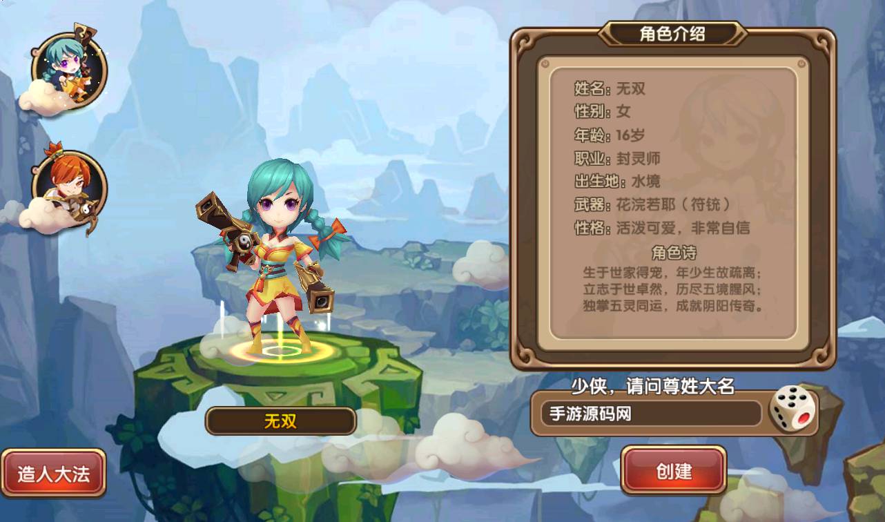 图片[8]-【无双小师妹】站长典藏超Q萌动漫卡通回合闯关卡牌手游-2023年3月26日最新打包win服务端源码视频架设教程-完善GM后台工具-苹果IOS安卓双端版本！-朝晞小屋
