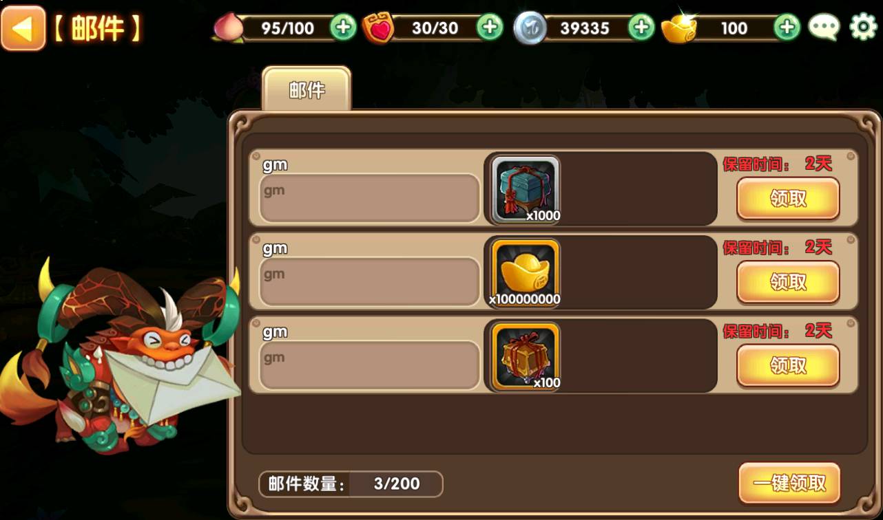 图片[17]-【无双小师妹】站长典藏超Q萌动漫卡通回合闯关卡牌手游-2023年3月26日最新打包win服务端源码视频架设教程-完善GM后台工具-苹果IOS安卓双端版本！-朝晞小屋