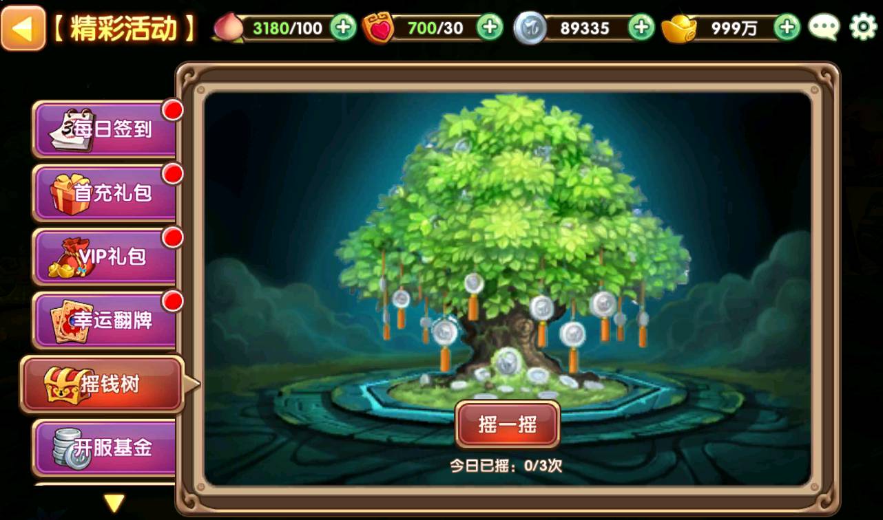 图片[24]-【无双小师妹】站长典藏超Q萌动漫卡通回合闯关卡牌手游-2023年3月26日最新打包win服务端源码视频架设教程-完善GM后台工具-苹果IOS安卓双端版本！-朝晞小屋