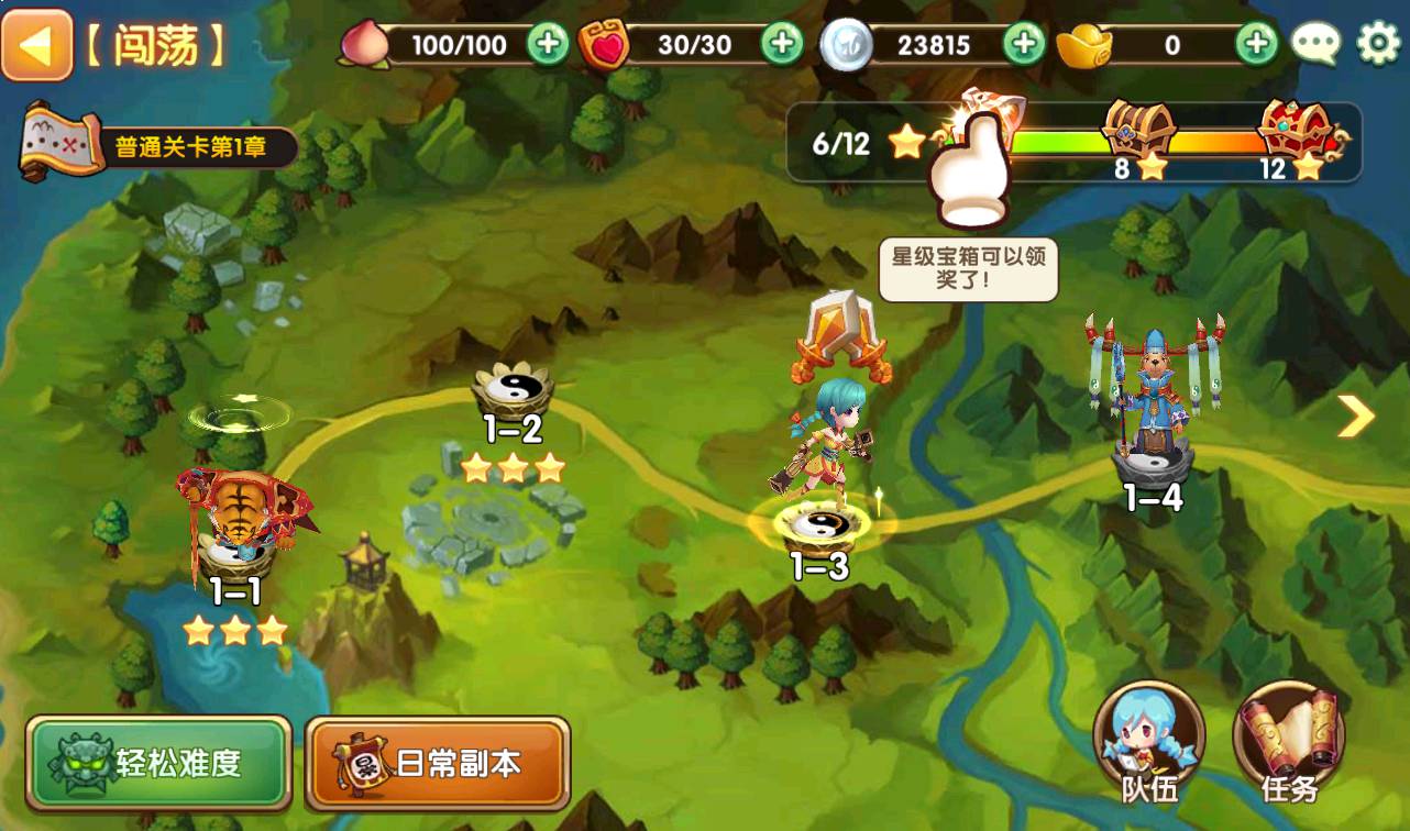 图片[16]-【无双小师妹】站长典藏超Q萌动漫卡通回合闯关卡牌手游-2023年3月26日最新打包win服务端源码视频架设教程-完善GM后台工具-苹果IOS安卓双端版本！-朝晞小屋