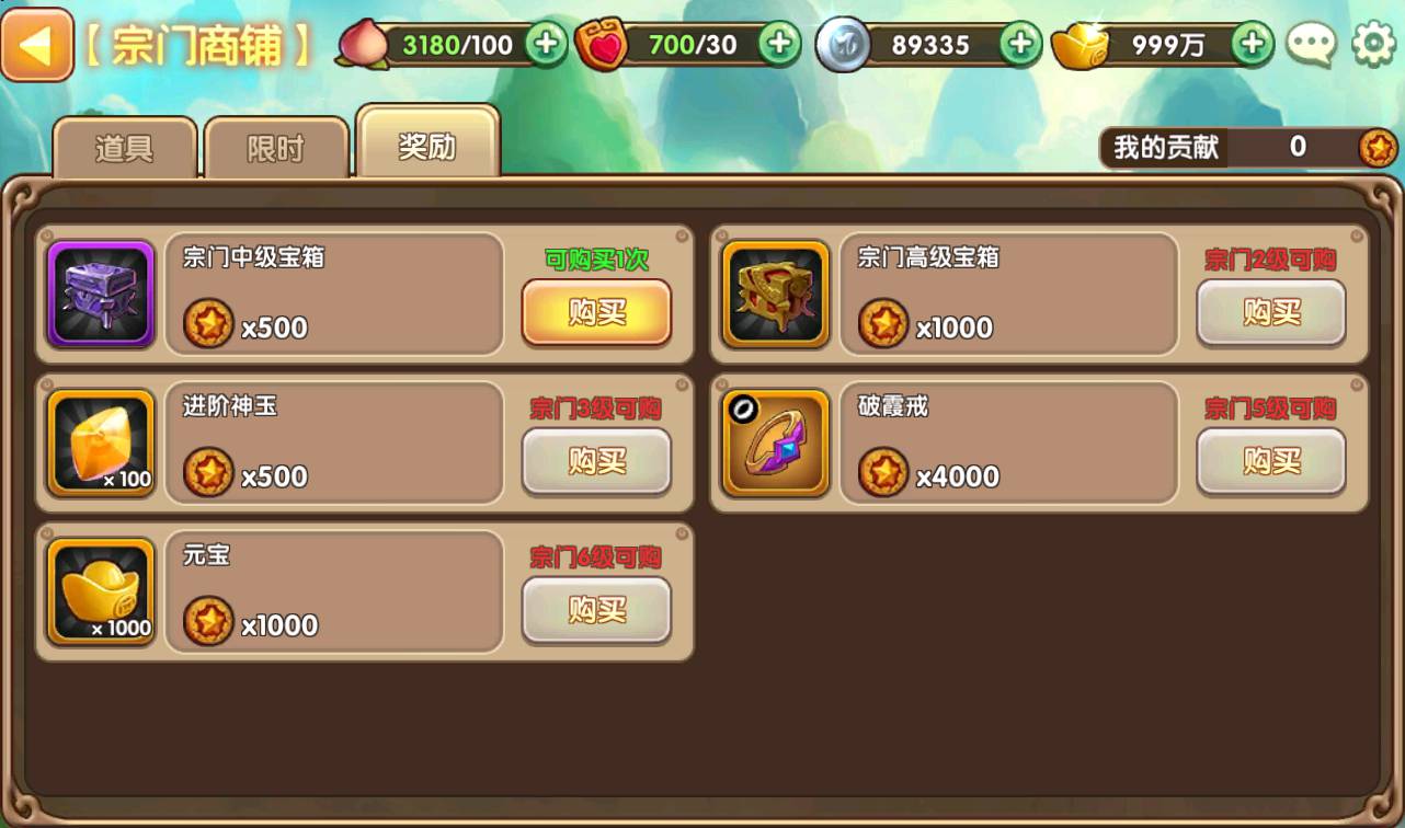 图片[21]-【无双小师妹】站长典藏超Q萌动漫卡通回合闯关卡牌手游-2023年3月26日最新打包win服务端源码视频架设教程-完善GM后台工具-苹果IOS安卓双端版本！-朝晞小屋