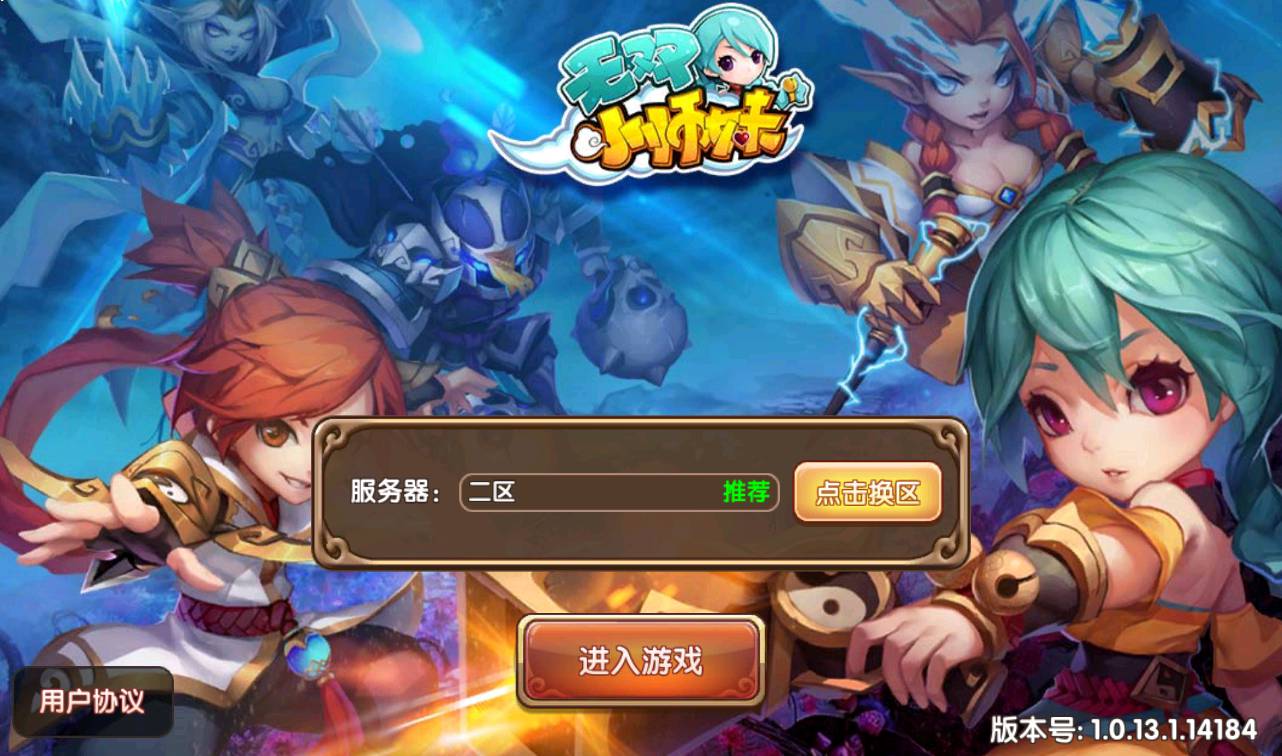 图片[2]-【无双小师妹】站长典藏超Q萌动漫卡通回合闯关卡牌手游-2023年3月26日最新打包win服务端源码视频架设教程-完善GM后台工具-苹果IOS安卓双端版本！-朝晞小屋