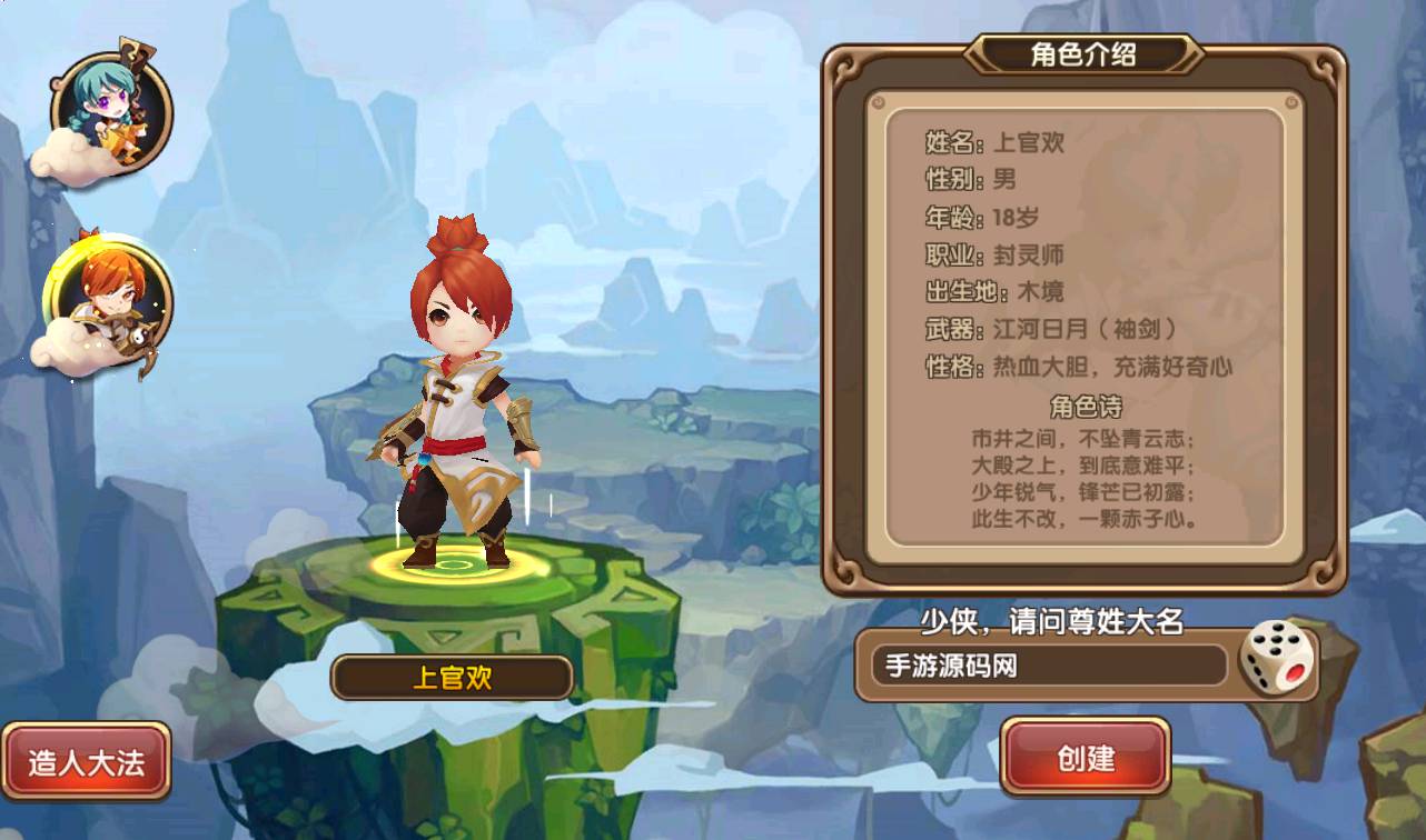 图片[9]-【无双小师妹】站长典藏超Q萌动漫卡通回合闯关卡牌手游-2023年3月26日最新打包win服务端源码视频架设教程-完善GM后台工具-苹果IOS安卓双端版本！-朝晞小屋