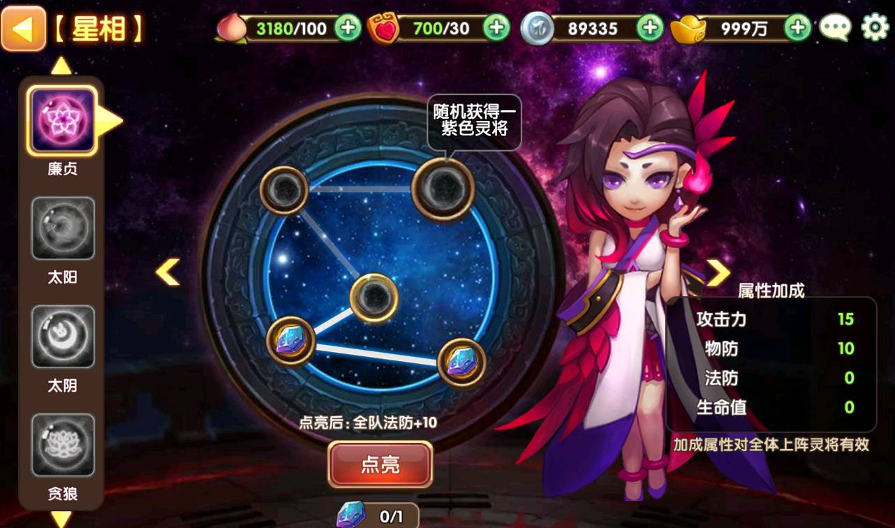 图片[22]-【无双小师妹】站长典藏超Q萌动漫卡通回合闯关卡牌手游-2023年3月26日最新打包win服务端源码视频架设教程-完善GM后台工具-苹果IOS安卓双端版本！-朝晞小屋