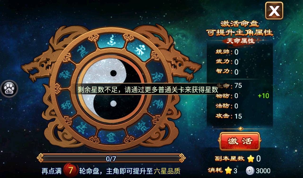 图片[27]-【三国吧兄弟】站长典藏经典策略三国卡牌回合手游-2023年3月25日最新打包win服务端源码视频架设教程-完善GM充值工具！-朝晞小屋