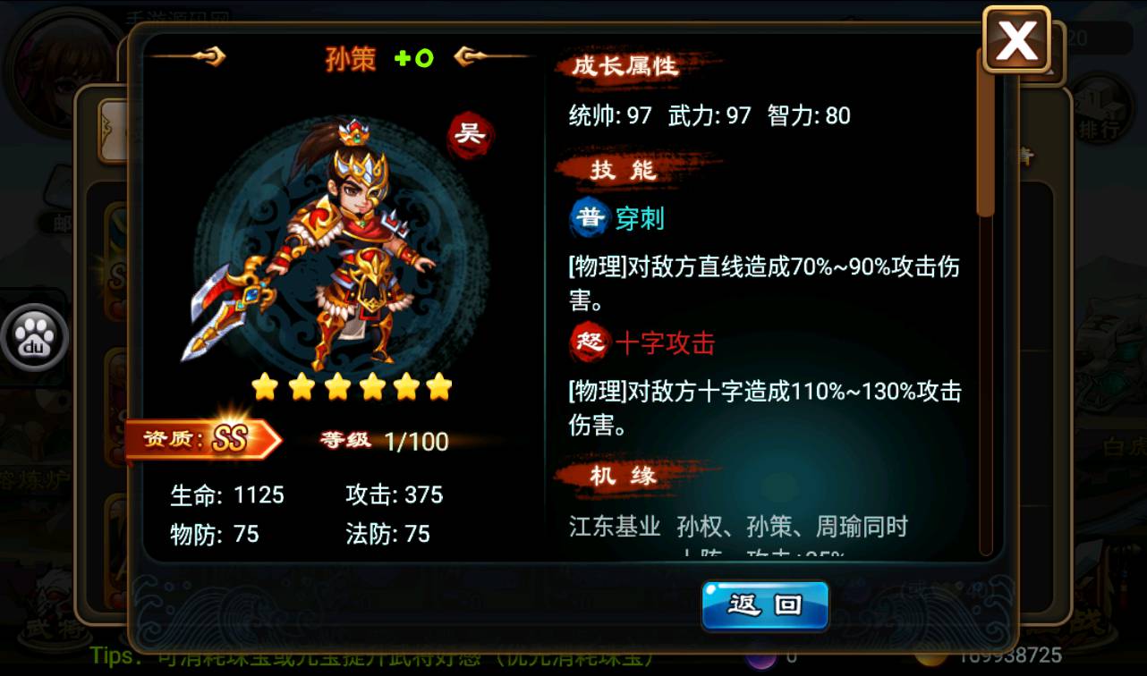 图片[40]-【三国吧兄弟】站长典藏经典策略三国卡牌回合手游-2023年3月25日最新打包win服务端源码视频架设教程-完善GM充值工具！-朝晞小屋