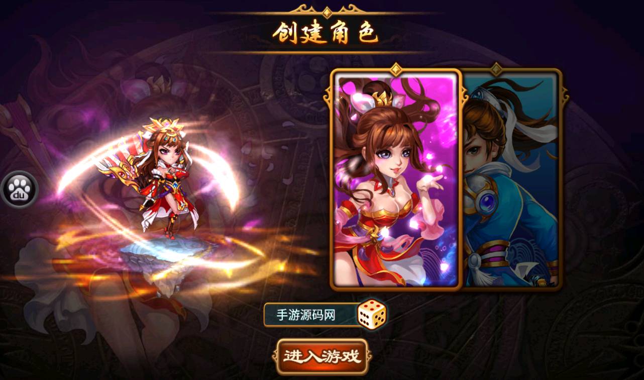 图片[3]-【三国吧兄弟】站长典藏经典策略三国卡牌回合手游-2023年3月25日最新打包win服务端源码视频架设教程-完善GM充值工具！-朝晞小屋