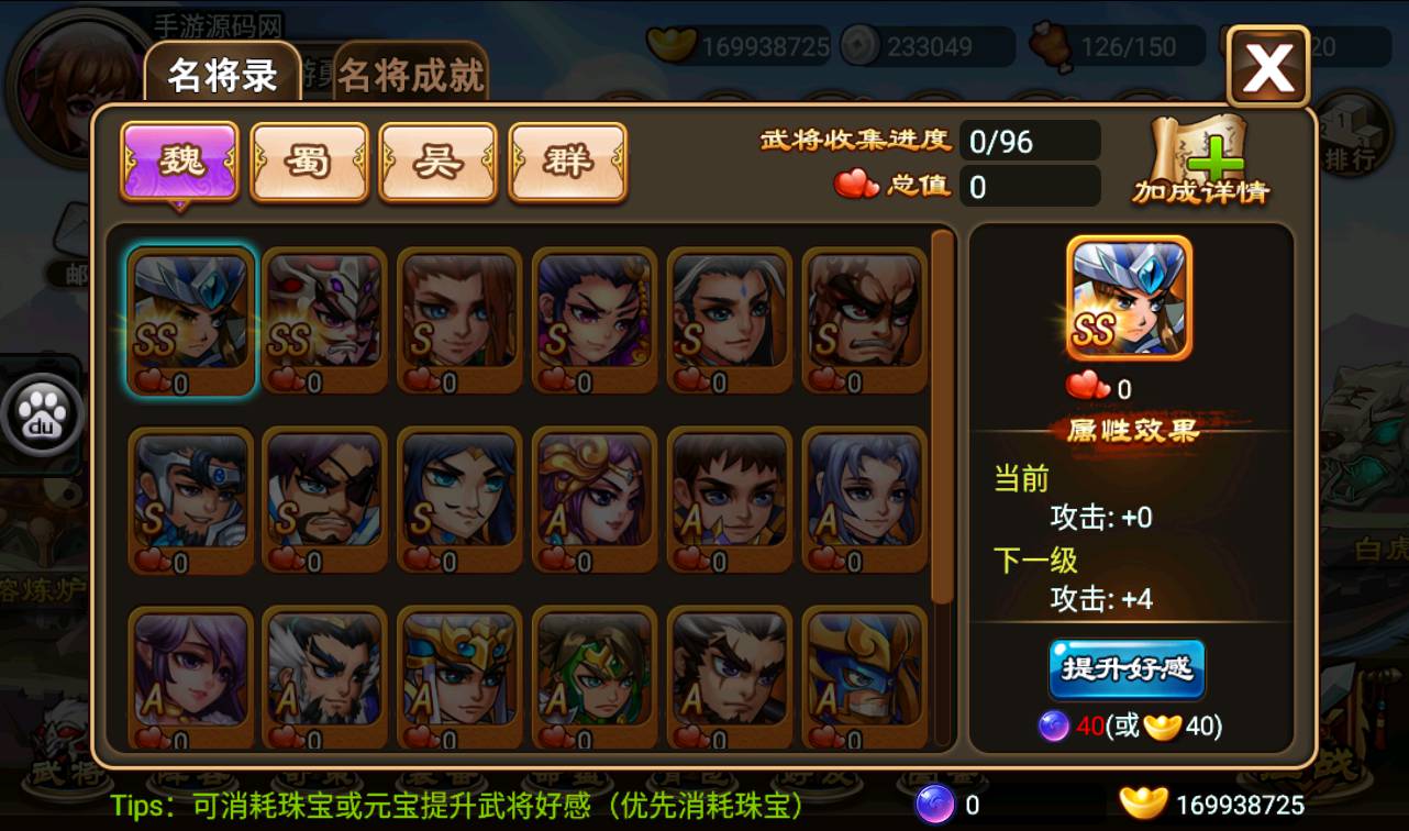 图片[46]-【三国吧兄弟】站长典藏经典策略三国卡牌回合手游-2023年3月25日最新打包win服务端源码视频架设教程-完善GM充值工具！-朝晞小屋