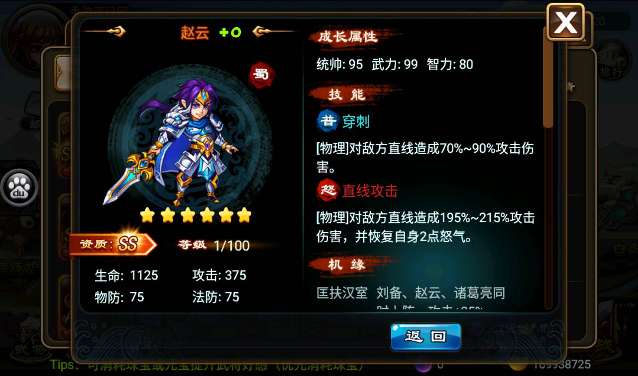 图片[38]-【三国吧兄弟】站长典藏经典策略三国卡牌回合手游-2023年3月25日最新打包win服务端源码视频架设教程-完善GM充值工具！-朝晞小屋