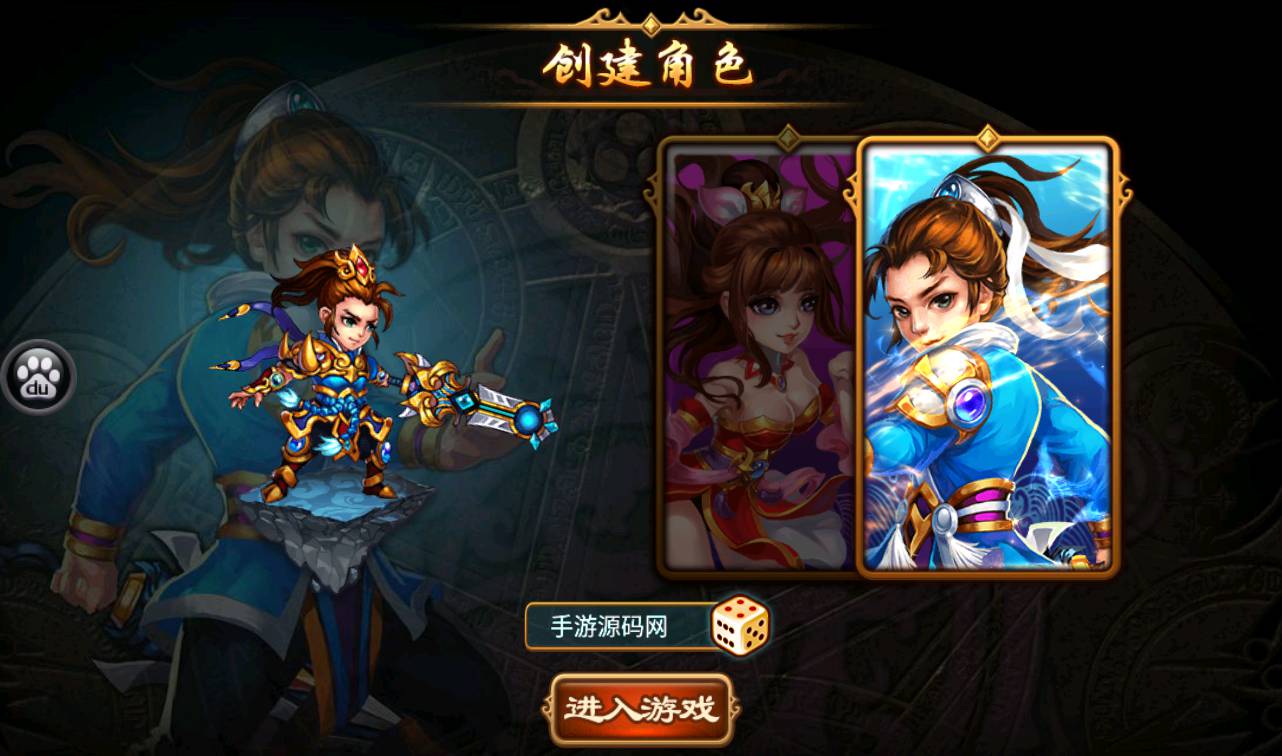 图片[4]-【三国吧兄弟】站长典藏经典策略三国卡牌回合手游-2023年3月25日最新打包win服务端源码视频架设教程-完善GM充值工具！-朝晞小屋