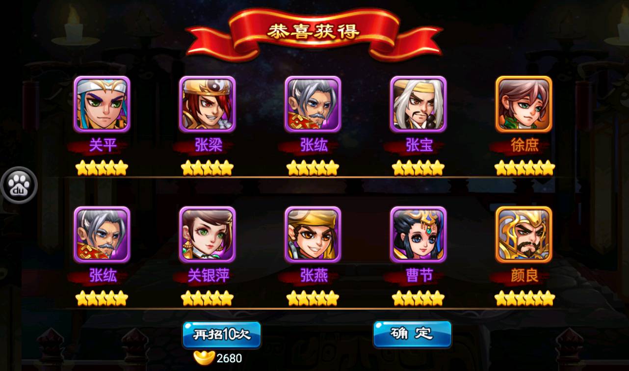 图片[49]-【三国吧兄弟】站长典藏经典策略三国卡牌回合手游-2023年3月25日最新打包win服务端源码视频架设教程-完善GM充值工具！-朝晞小屋