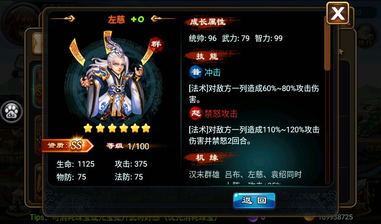 图片[41]-【三国吧兄弟】站长典藏经典策略三国卡牌回合手游-2023年3月25日最新打包win服务端源码视频架设教程-完善GM充值工具！-朝晞小屋