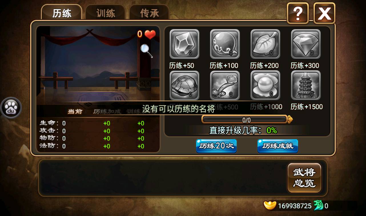 图片[28]-【三国吧兄弟】站长典藏经典策略三国卡牌回合手游-2023年3月25日最新打包win服务端源码视频架设教程-完善GM充值工具！-朝晞小屋