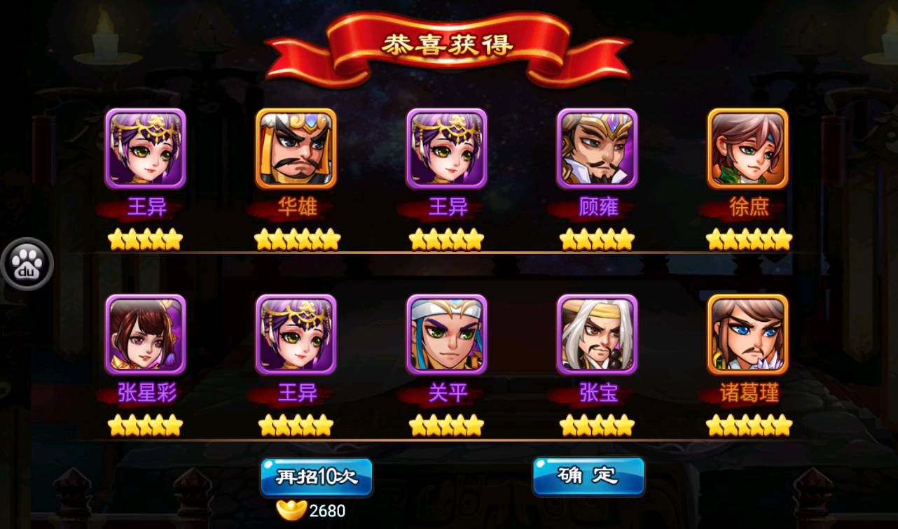 图片[48]-【三国吧兄弟】站长典藏经典策略三国卡牌回合手游-2023年3月25日最新打包win服务端源码视频架设教程-完善GM充值工具！-朝晞小屋