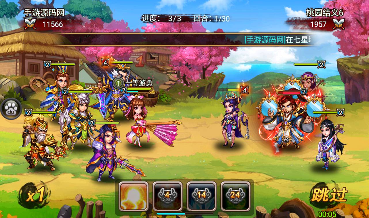 图片[56]-【三国吧兄弟】站长典藏经典策略三国卡牌回合手游-2023年3月25日最新打包win服务端源码视频架设教程-完善GM充值工具！-朝晞小屋