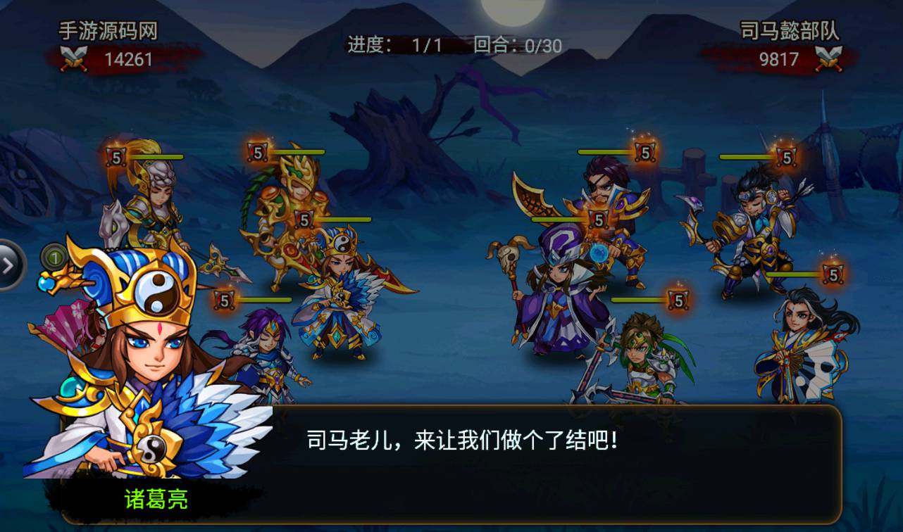 图片[7]-【三国吧兄弟】站长典藏经典策略三国卡牌回合手游-2023年3月25日最新打包win服务端源码视频架设教程-完善GM充值工具！-朝晞小屋