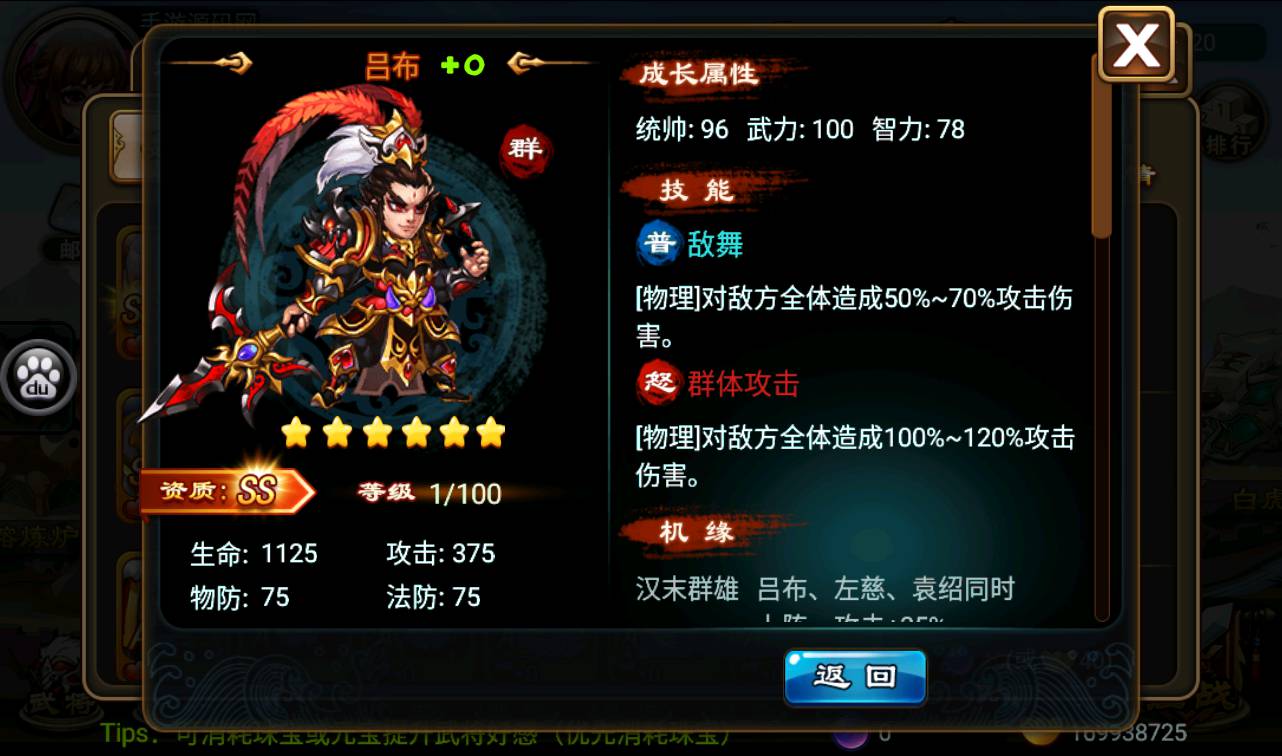 图片[42]-【三国吧兄弟】站长典藏经典策略三国卡牌回合手游-2023年3月25日最新打包win服务端源码视频架设教程-完善GM充值工具！-朝晞小屋