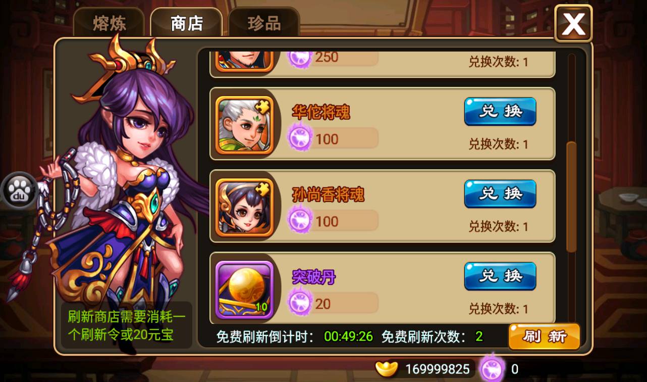 图片[19]-【三国吧兄弟】站长典藏经典策略三国卡牌回合手游-2023年3月25日最新打包win服务端源码视频架设教程-完善GM充值工具！-朝晞小屋