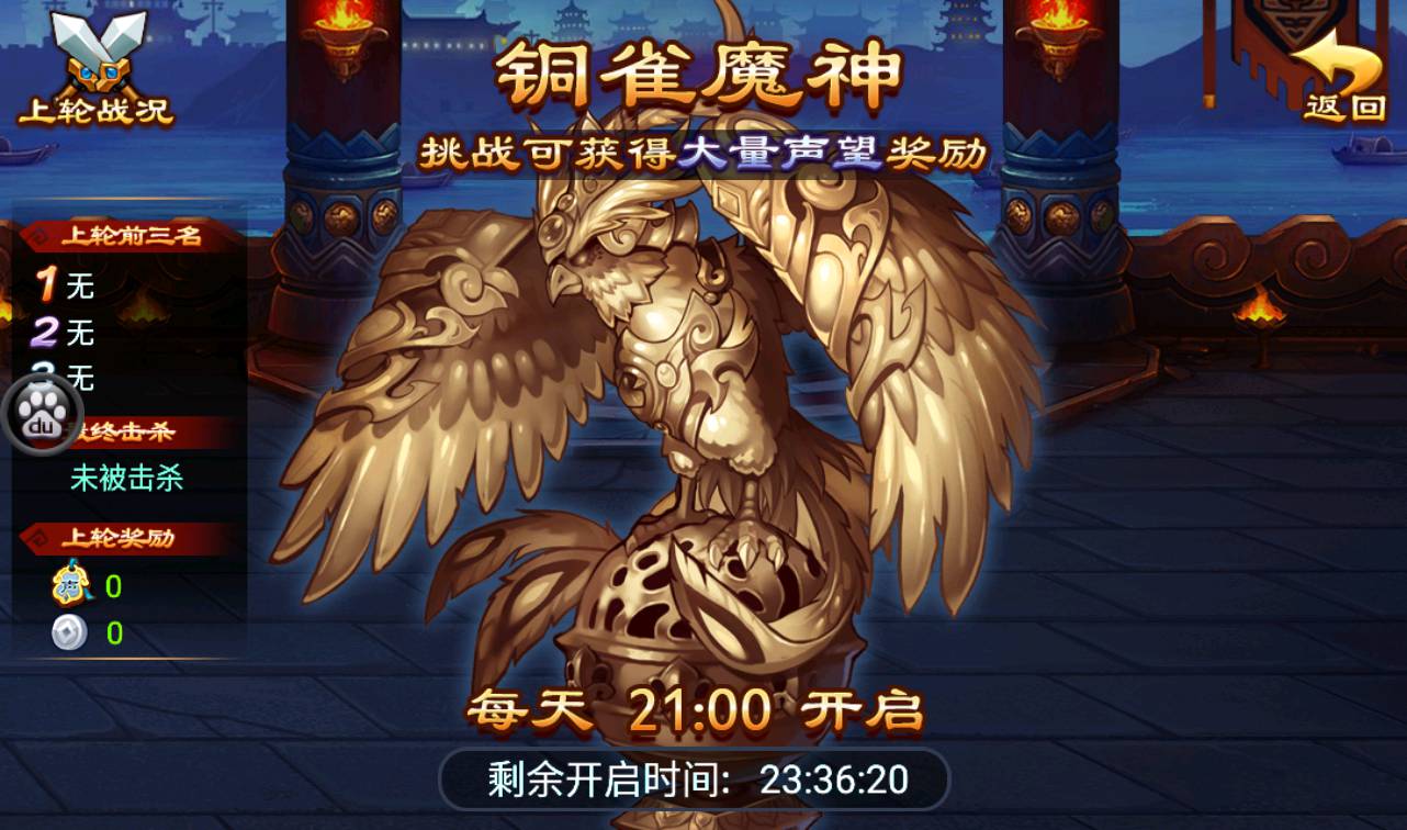 图片[29]-【三国吧兄弟】站长典藏经典策略三国卡牌回合手游-2023年3月25日最新打包win服务端源码视频架设教程-完善GM充值工具！-朝晞小屋