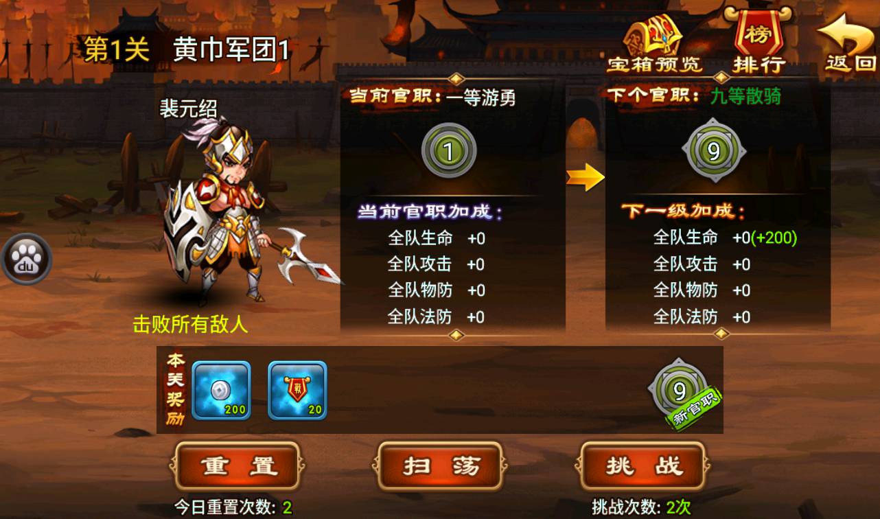 图片[30]-【三国吧兄弟】站长典藏经典策略三国卡牌回合手游-2023年3月25日最新打包win服务端源码视频架设教程-完善GM充值工具！-朝晞小屋