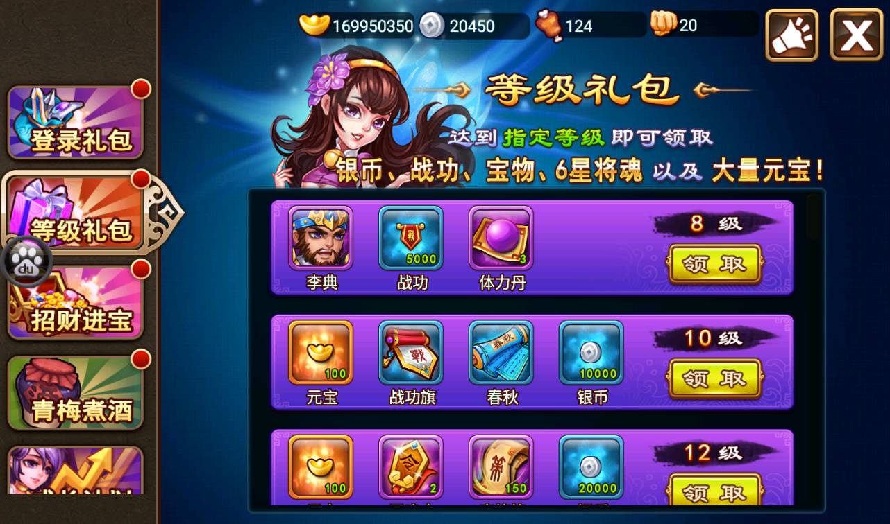 图片[25]-【三国吧兄弟】站长典藏经典策略三国卡牌回合手游-2023年3月25日最新打包win服务端源码视频架设教程-完善GM充值工具！-朝晞小屋