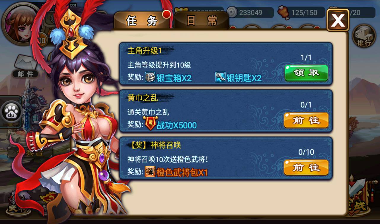 图片[32]-【三国吧兄弟】站长典藏经典策略三国卡牌回合手游-2023年3月25日最新打包win服务端源码视频架设教程-完善GM充值工具！-朝晞小屋