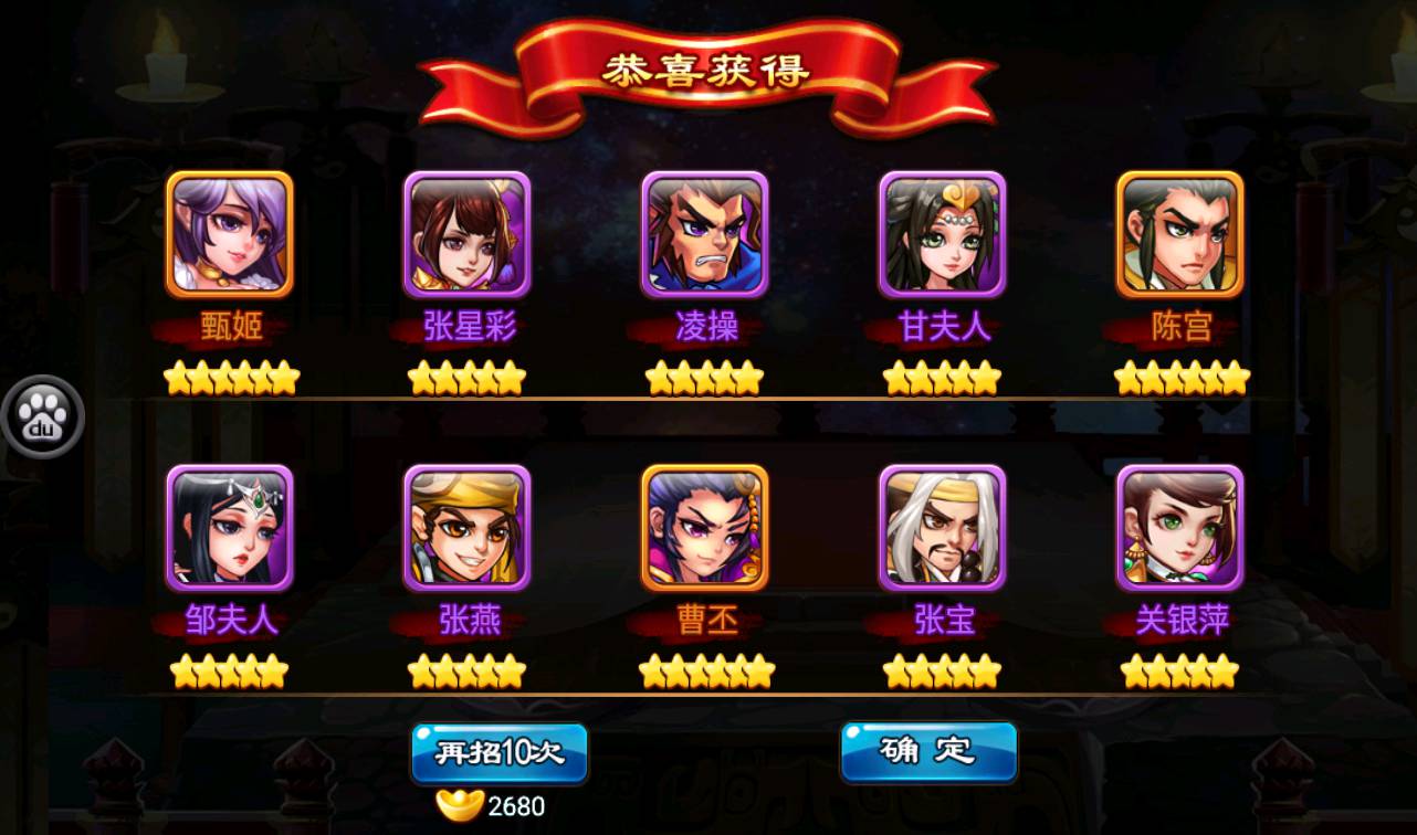 图片[47]-【三国吧兄弟】站长典藏经典策略三国卡牌回合手游-2023年3月25日最新打包win服务端源码视频架设教程-完善GM充值工具！-朝晞小屋