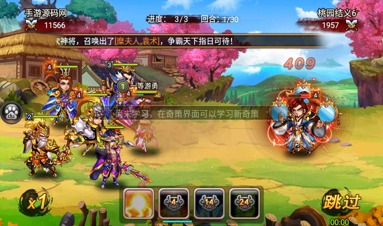 图片[57]-【三国吧兄弟】站长典藏经典策略三国卡牌回合手游-2023年3月25日最新打包win服务端源码视频架设教程-完善GM充值工具！-朝晞小屋