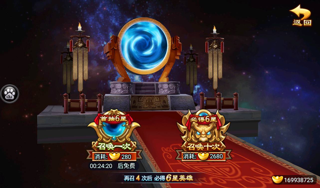 图片[33]-【三国吧兄弟】站长典藏经典策略三国卡牌回合手游-2023年3月25日最新打包win服务端源码视频架设教程-完善GM充值工具！-朝晞小屋