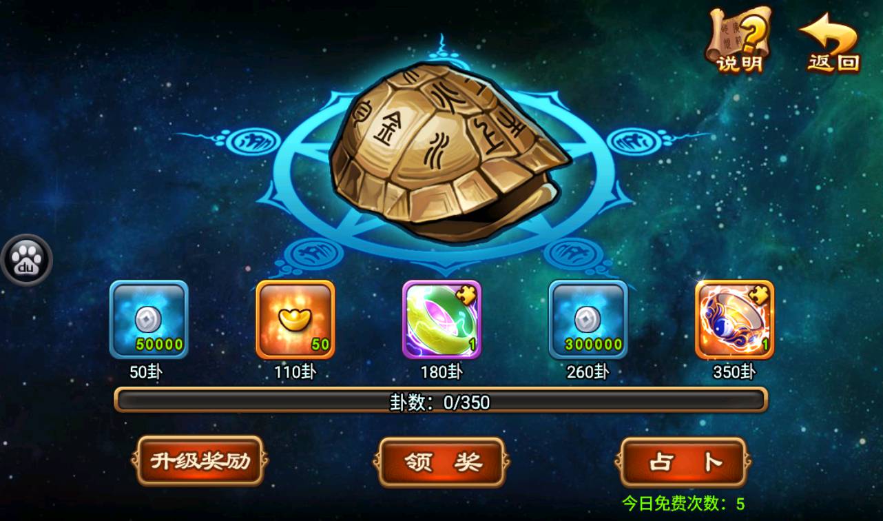 图片[31]-【三国吧兄弟】站长典藏经典策略三国卡牌回合手游-2023年3月25日最新打包win服务端源码视频架设教程-完善GM充值工具！-朝晞小屋