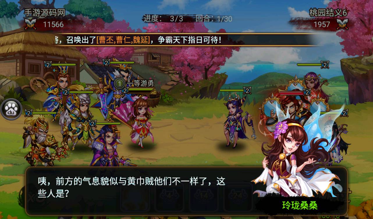 图片[55]-【三国吧兄弟】站长典藏经典策略三国卡牌回合手游-2023年3月25日最新打包win服务端源码视频架设教程-完善GM充值工具！-朝晞小屋