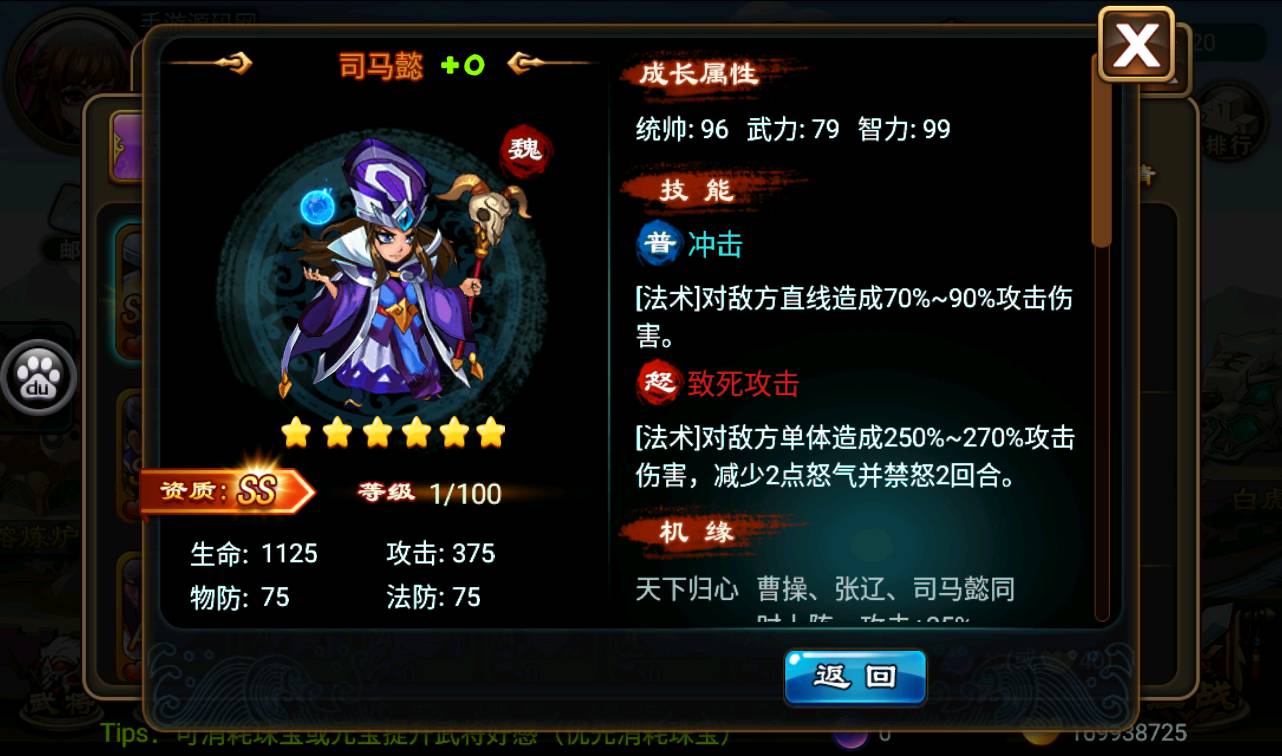 图片[35]-【三国吧兄弟】站长典藏经典策略三国卡牌回合手游-2023年3月25日最新打包win服务端源码视频架设教程-完善GM充值工具！-朝晞小屋