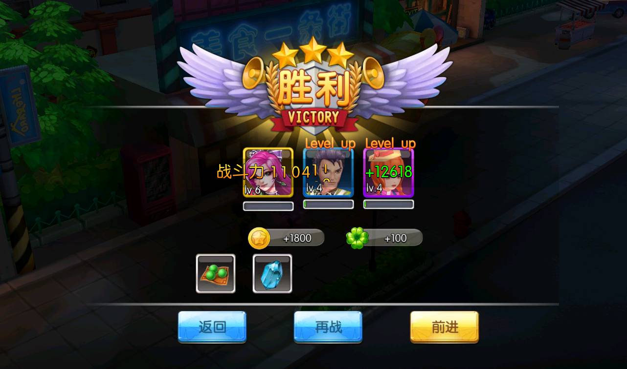 图片[30]-【校花的贴身高手】著名小说改编校花养成动作卡牌手游-2023年3月25日最新打包win服务端源码视频架设教程-附带精美网站一套！-朝晞小屋