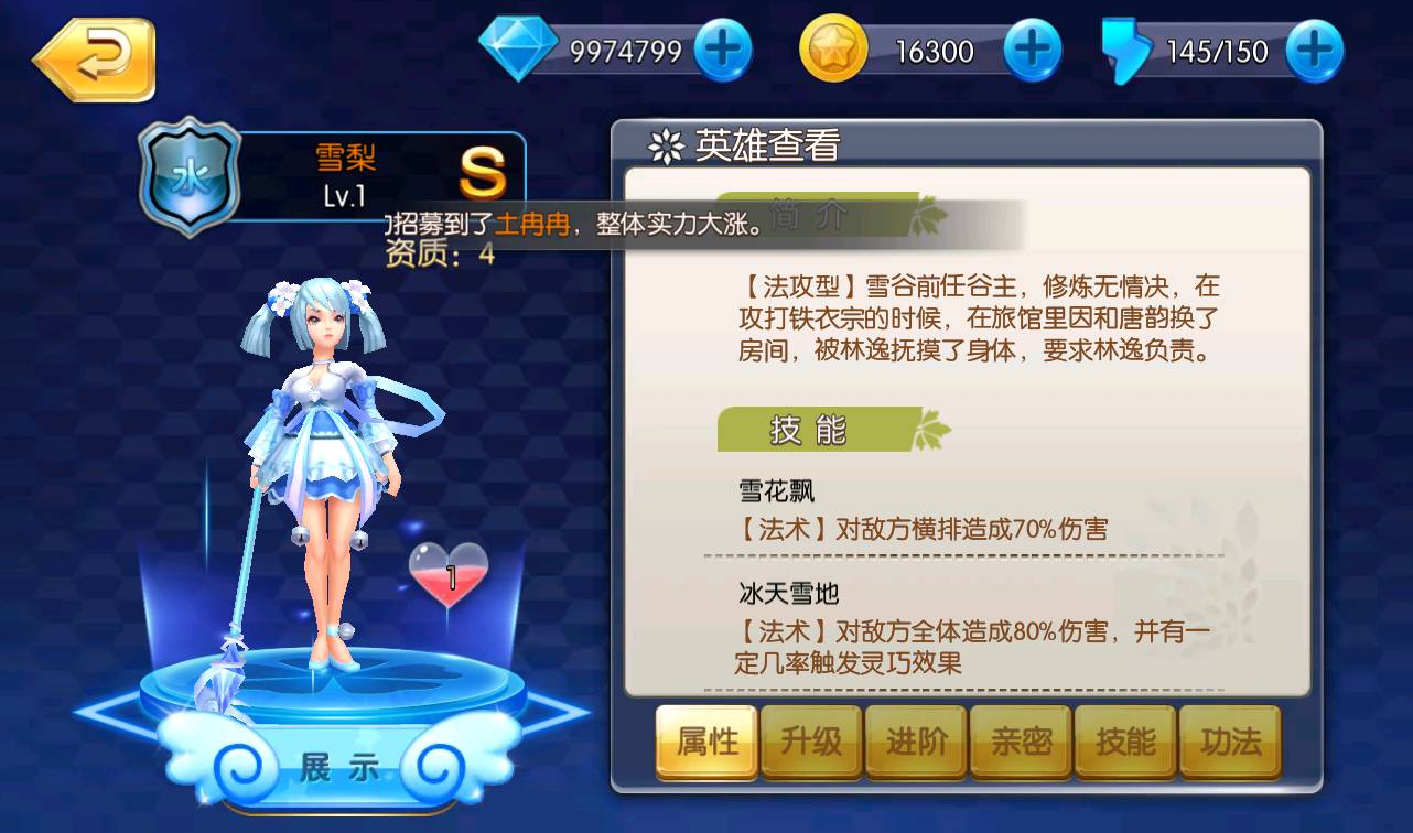 图片[22]-【校花的贴身高手】著名小说改编校花养成动作卡牌手游-2023年3月25日最新打包win服务端源码视频架设教程-附带精美网站一套！-朝晞小屋