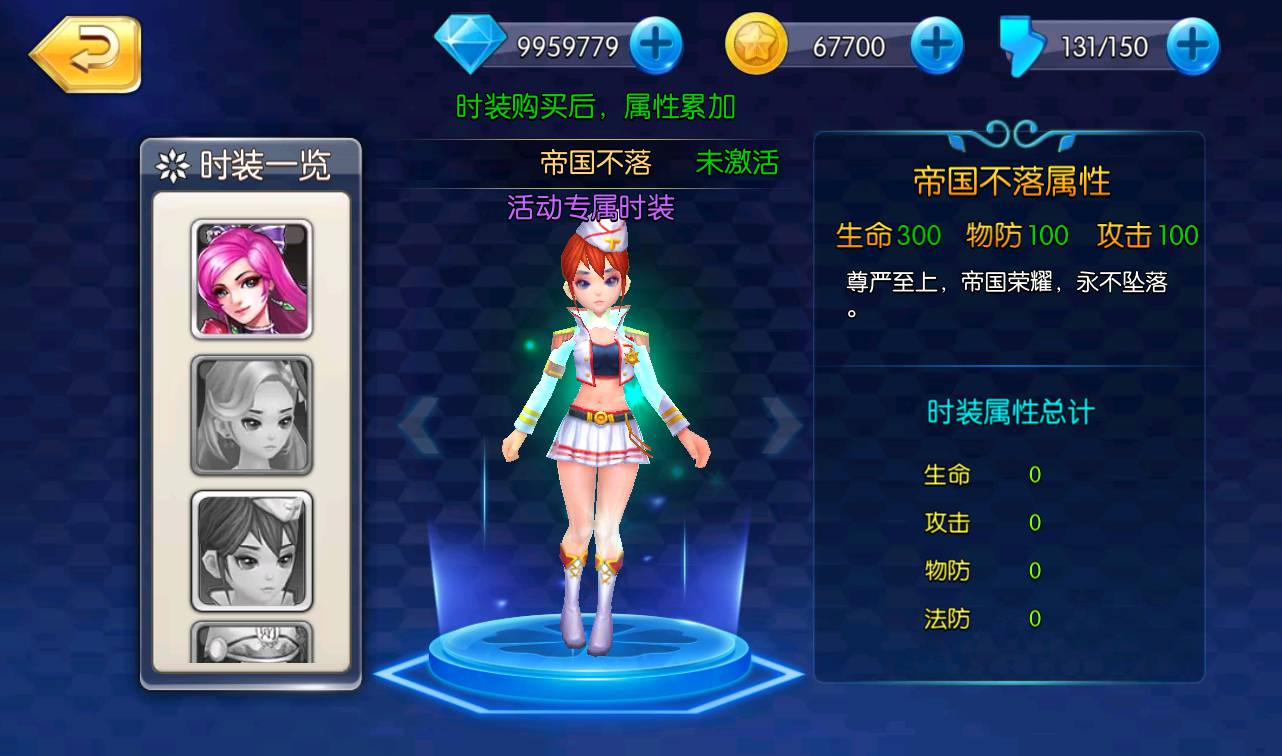 图片[32]-【校花的贴身高手】著名小说改编校花养成动作卡牌手游-2023年3月25日最新打包win服务端源码视频架设教程-附带精美网站一套！-朝晞小屋