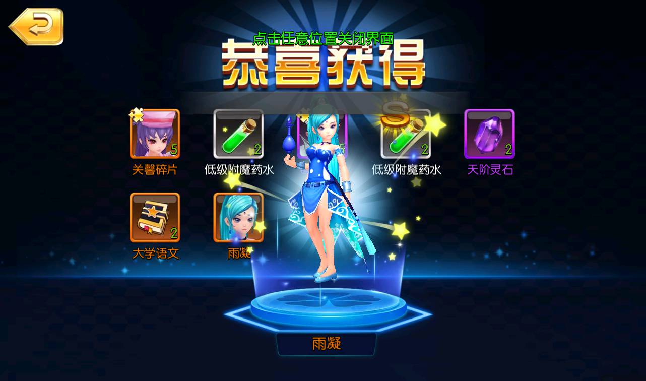 图片[16]-【校花的贴身高手】著名小说改编校花养成动作卡牌手游-2023年3月25日最新打包win服务端源码视频架设教程-附带精美网站一套！-朝晞小屋