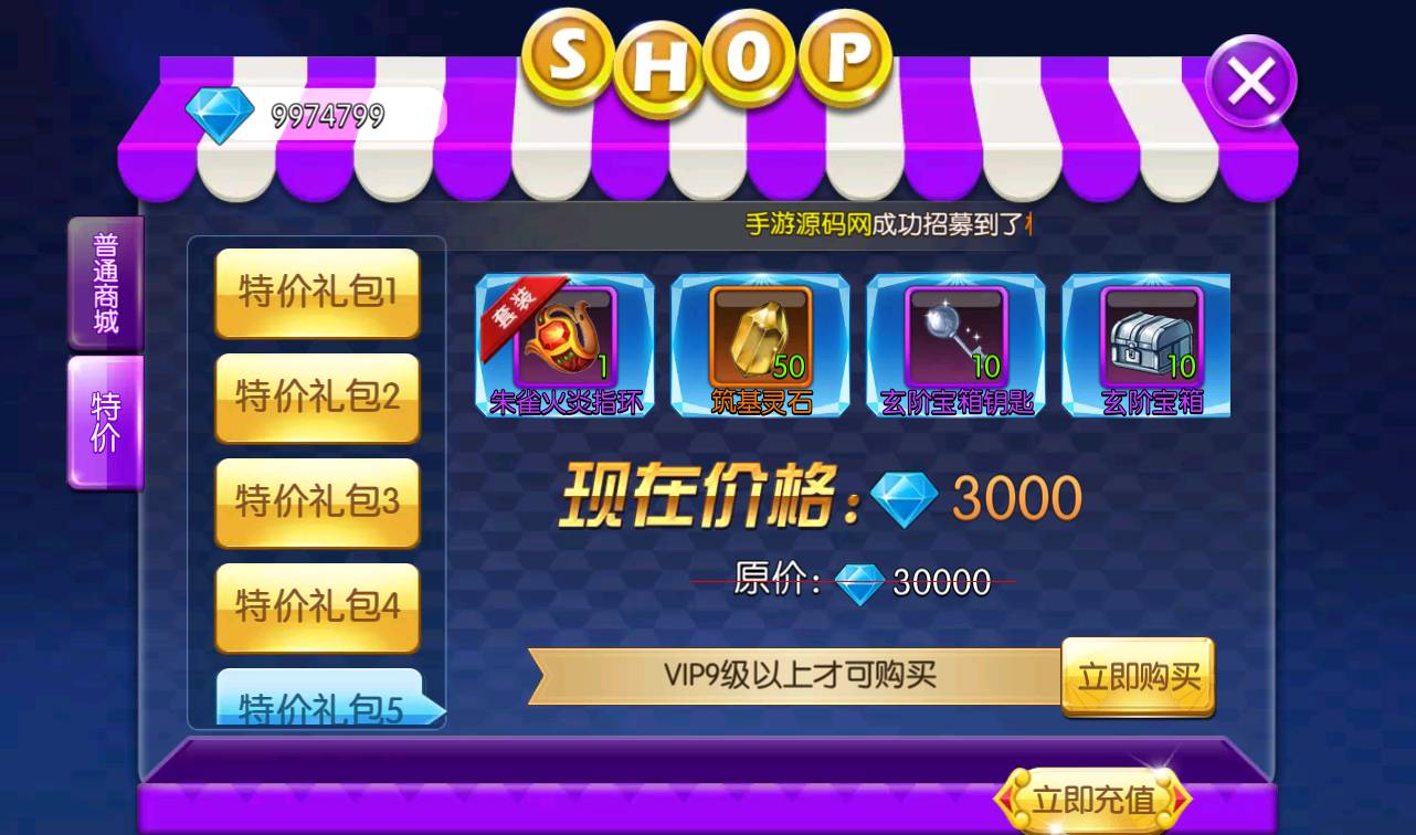 图片[19]-【校花的贴身高手】著名小说改编校花养成动作卡牌手游-2023年3月25日最新打包win服务端源码视频架设教程-附带精美网站一套！-朝晞小屋