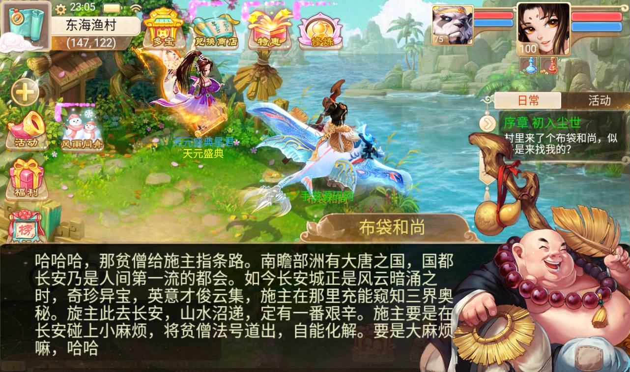 图片[35]-【大话回合之幽梦大话】经典大话角色扮演类回合手游-2023年3月24日最新打包win服务端源码视频架设教程-完善GM代理运营后台工具！-朝晞小屋