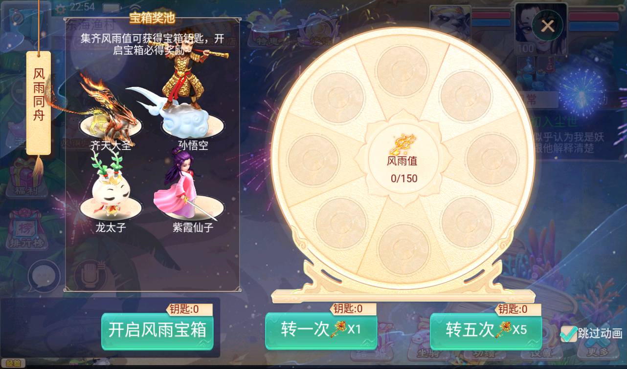 图片[16]-【大话回合之幽梦大话】经典大话角色扮演类回合手游-2023年3月24日最新打包win服务端源码视频架设教程-完善GM代理运营后台工具！-朝晞小屋