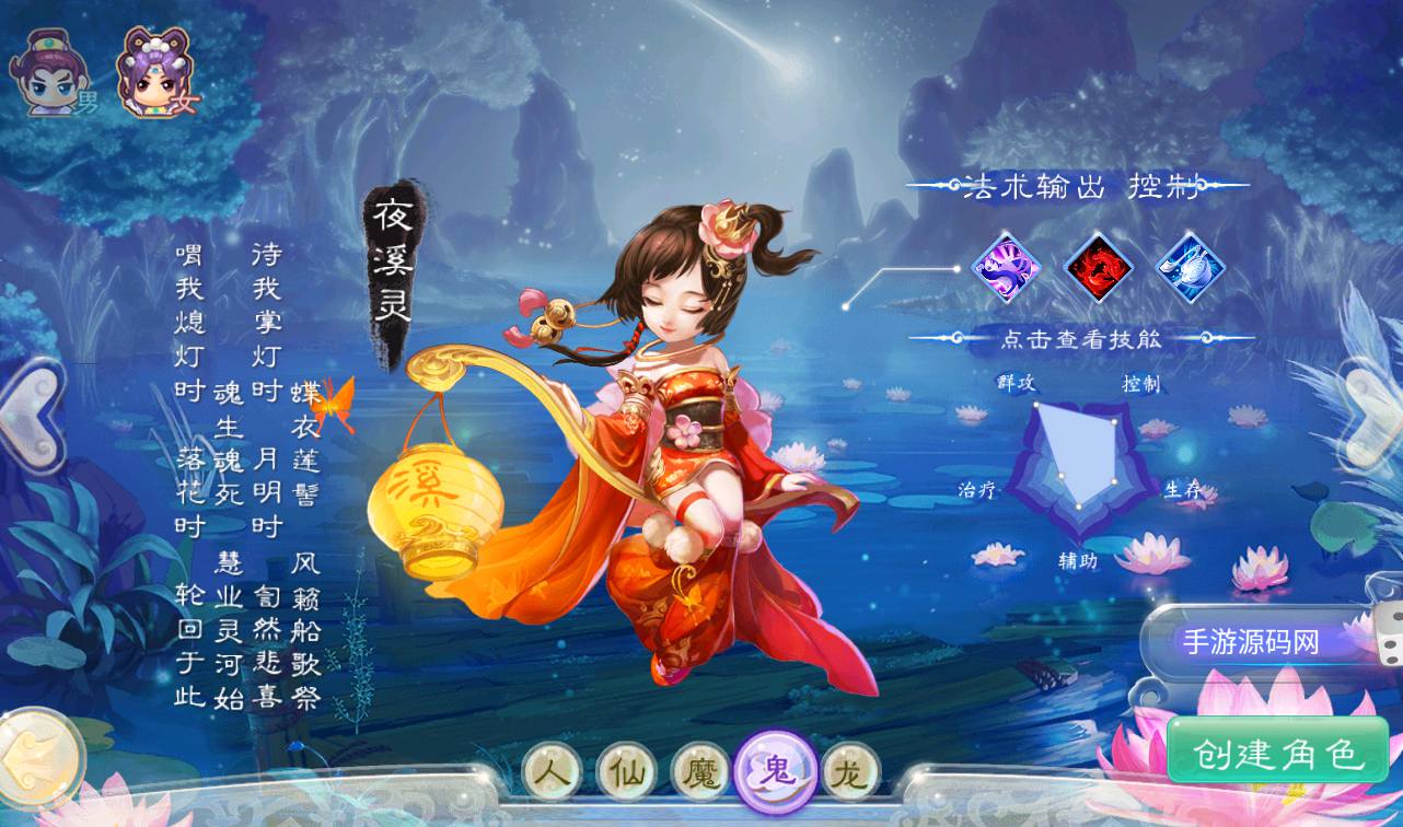 图片[7]-【大话回合之幽梦大话】经典大话角色扮演类回合手游-2023年3月24日最新打包win服务端源码视频架设教程-完善GM代理运营后台工具！-朝晞小屋