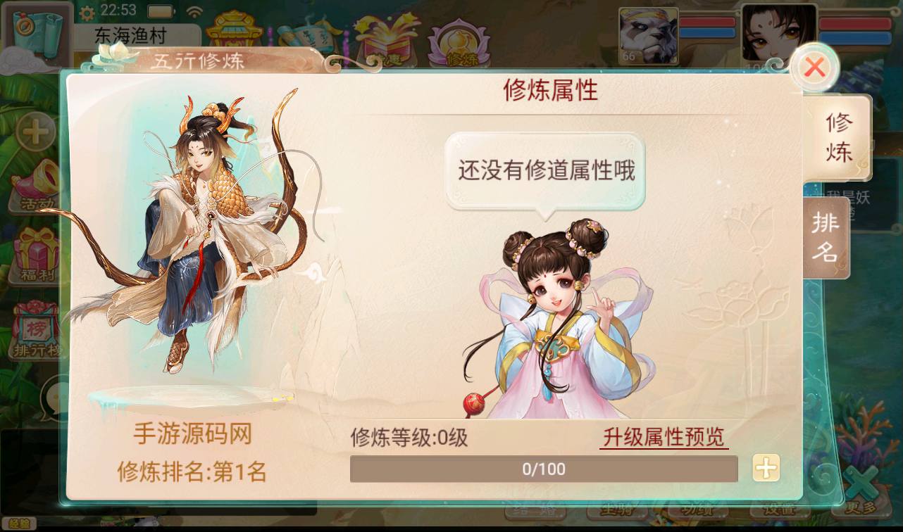 图片[12]-【大话回合之幽梦大话】经典大话角色扮演类回合手游-2023年3月24日最新打包win服务端源码视频架设教程-完善GM代理运营后台工具！-朝晞小屋