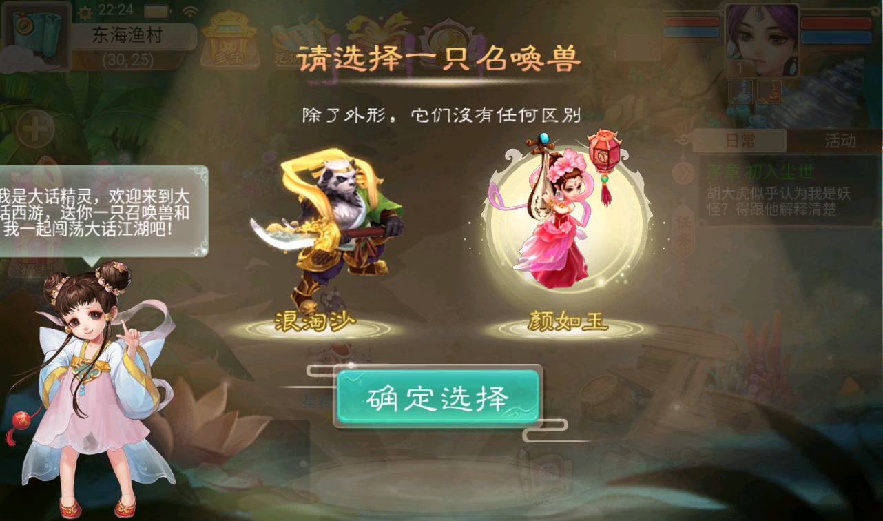 图片[9]-【大话回合之幽梦大话】经典大话角色扮演类回合手游-2023年3月24日最新打包win服务端源码视频架设教程-完善GM代理运营后台工具！-朝晞小屋